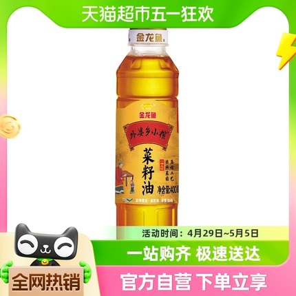 金龙鱼外婆乡小榨菜籽油400ml/瓶食用油 非转基因 菜油菜子油