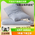 HLA/海澜之家全棉枕头草本枕荞麦枕芯护颈椎枕助睡眠单双人一对装