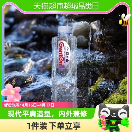百岁山天然矿泉水348ml*24瓶整箱 小瓶饮用水 含偏硅酸天然健康