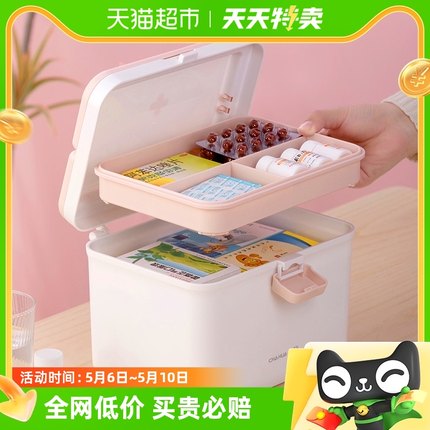茶花药箱家用家庭装收纳盒塑料双层幼儿园儿童宝宝婴儿小医药箱
