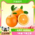 三峡伦晚脐橙时令应季新鲜水果现摘重庆湖北橙子整箱包邮