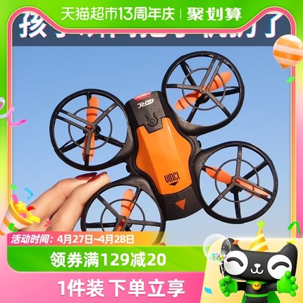 4DRC迷你无人机航拍高清飞行器小学生小型儿童玩具遥控飞机男孩