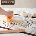 CHEFMADE学厨耐高温硅胶垫揉面垫大号加厚和面垫60*40cm烘焙工具