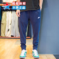 Nike耐克男裤春新款针织舒适宽松透气休闲运动小脚长裤BV2763-410