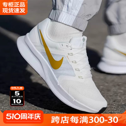 Nike耐克男鞋官方旗舰正品2024新款运动鞋子休闲减震跑步鞋男春夏