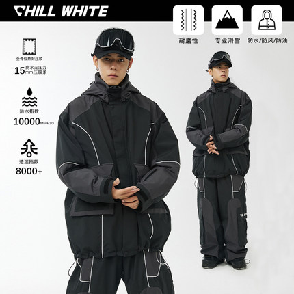 CHILLWHITE2022新款黑灰拼接滑雪服套装男女款冲锋衣防水防寒潮牌