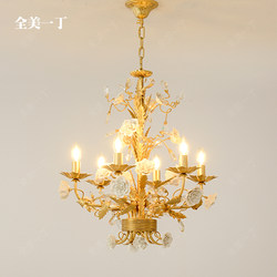 全美一丁法式复古陶瓷玫瑰花朵吊灯客厅卧室蜡烛水晶餐厅创意灯具
