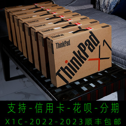 ThinkPad X1C Carbon2022 2023 32G 64G 1T 4K全新笔记本电脑美行