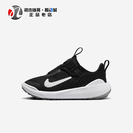 耐克Nike儿童舒适轻便透气运动休闲鞋DV4251-005 002 006 500 007