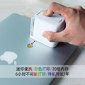 PrinCube便携彩色打印机手持喷墨式迷你标签机自定义内容智能