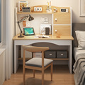 电脑桌台式家用书桌书架一体桌学生学习桌椅组合卧室办公写字桌子
