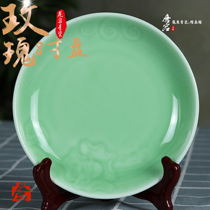唐宫青瓷创意家用陶瓷餐具8英寸玫瑰花菜盘食物盘子酒店摆台骨碟