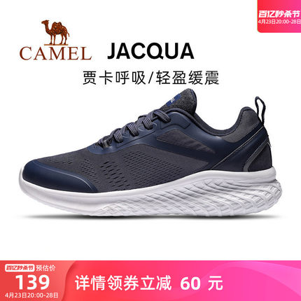【贾卡】骆驼运动鞋男士2024夏季新款男鞋爸爸鞋子中年父亲跑步鞋