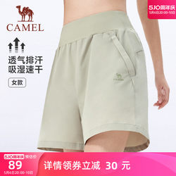 骆驼运动速干短裤女士2024夏季薄款透气时尚宽松弹力五分裤子女