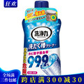 日本进口ST小鸡仔洗衣机槽滚筒波轮清洗剂/清洁液550克 除菌消毒