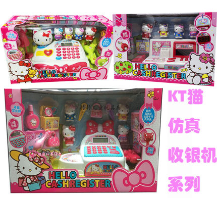 五星凯蒂蝴蝶KT猫小马美发模拟超市收银机过家家儿童女孩礼物玩具