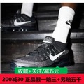 NIKE耐克男鞋air vapormax 2023黑白大气垫跑步鞋 DV1678-001