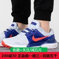 NIKE耐克男鞋2022秋季AIR ZOOM气垫缓震耐磨运动跑步鞋DA7245-008