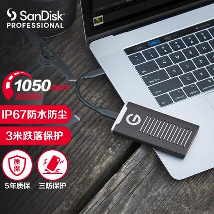 闪迪大师极客SSD移动固态硬盘500GB便携Type-C高速加密大容量存储