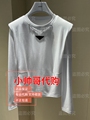 现货 1TY102100F 欧时力 2023年春季专柜正品纯色装饰链长袖T恤