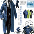 日本单商务背包雨披自行摩托车轻便户外登山钓鱼男女长款徒步雨衣