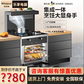 Whirlpool/惠而浦 WIA3302BK集成灶家用一体灶蒸烤箱一体热销榜