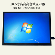 10笔记本电脑便携显示器外接15.6屏幕高清台式5寸扩展屏液晶/14.