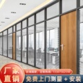 武汉办公室玻璃隔断铝合金百叶钢化玻璃高隔断双玻百叶磨砂隔断墙