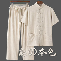 中老年唐装男夏季中国风亚麻套装棉麻短袖夏装服装中式半袖男装