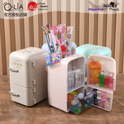 日本Q-LiA正版2023冰箱文具盒 笔筒桌面收纳盒卡通创意可爱萌清新