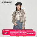 jessyline秋季专柜新款女装 杰茜莱条纹显瘦长袖衬衫女 331102007