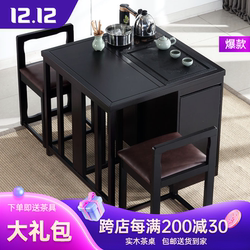新中式茶桌椅组合 高端实木正方形家用茶台 小户型阳台迷你小桌椅