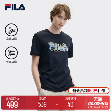 【张艺兴同款】FILA 斐乐官方男子短袖衫2024夏新凉感速干运动T恤