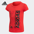 Adidas/阿迪达斯正品运动圆领夏季大童透气休闲短袖CF6741
