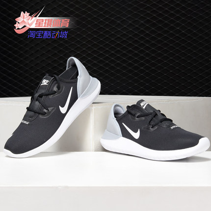 Nike/耐克正品 春季新款女子HAKATA 休闲运动跑步鞋AJ8880