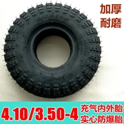 电动车轮胎4.10/3.50-4内胎外胎2.80/2.50-4实心胎3.00-4充气轮胎