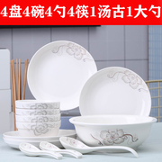 18头家用碗碟套装 陶瓷碗盘面碗汤碗组合餐具中式微波炉碗筷
