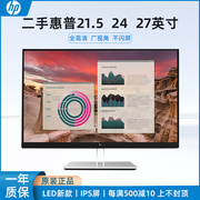 二手惠普显示器21.5 23 24 27寸惠普D24v   V243 2K高清IPS屏办公