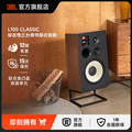 JBL L100 CLASSIC MkII高端家庭影院音响套装监听音箱HIFI音箱