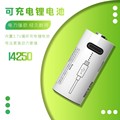 14250可充电锂电池USB充电大容量3.7V激光灯手电筒绿红外线瞄准器