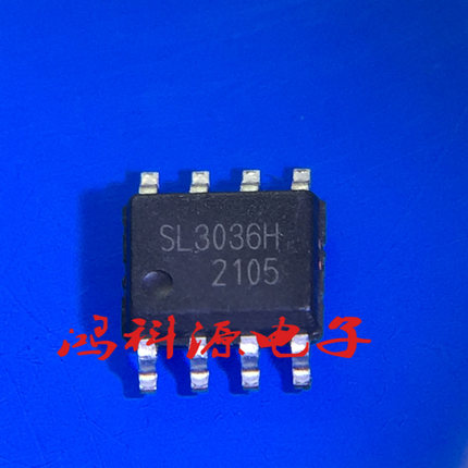 SL3036H SL3036 SOP-8 开关降压型转换器IC芯片 现货可直拍