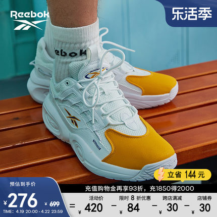 Reebok锐步官方男女鞋SOLUTION MID经典复古运动训练低帮篮球鞋
