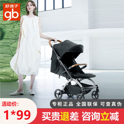 gb好孩子可坐躺婴儿推车轻便折叠小巧避震旅行宽大舒适童车C4017