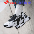Nike/耐克运动鞋男子Zoom 2K黑白熊猫休闲复古厚底老爹鞋 AO0269