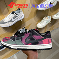 Nike/耐克运动鞋男Dunk Low经典小标涂鸦扎染印花休闲板鞋 DM0108