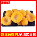 黄桃 新鲜水果