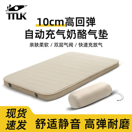 TTLK自动充气垫奶酪垫户外帐篷睡垫海绵垫露营床垫野餐垫防潮垫厚