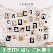 创意渔网照片墙面装饰相框组合夹子麻绳无痕钉免打孔洗照片做挂墙