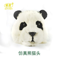 威源 仿真 手工艺品 工艺品挂件  动物头挂件 熊猫头A010定制宝贝