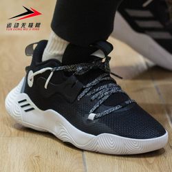 正品阿迪达斯男鞋2022秋季哈登3代回弹防滑运动训练篮球鞋 GY8630